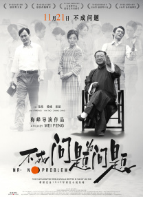 亚洲人视频在线观看